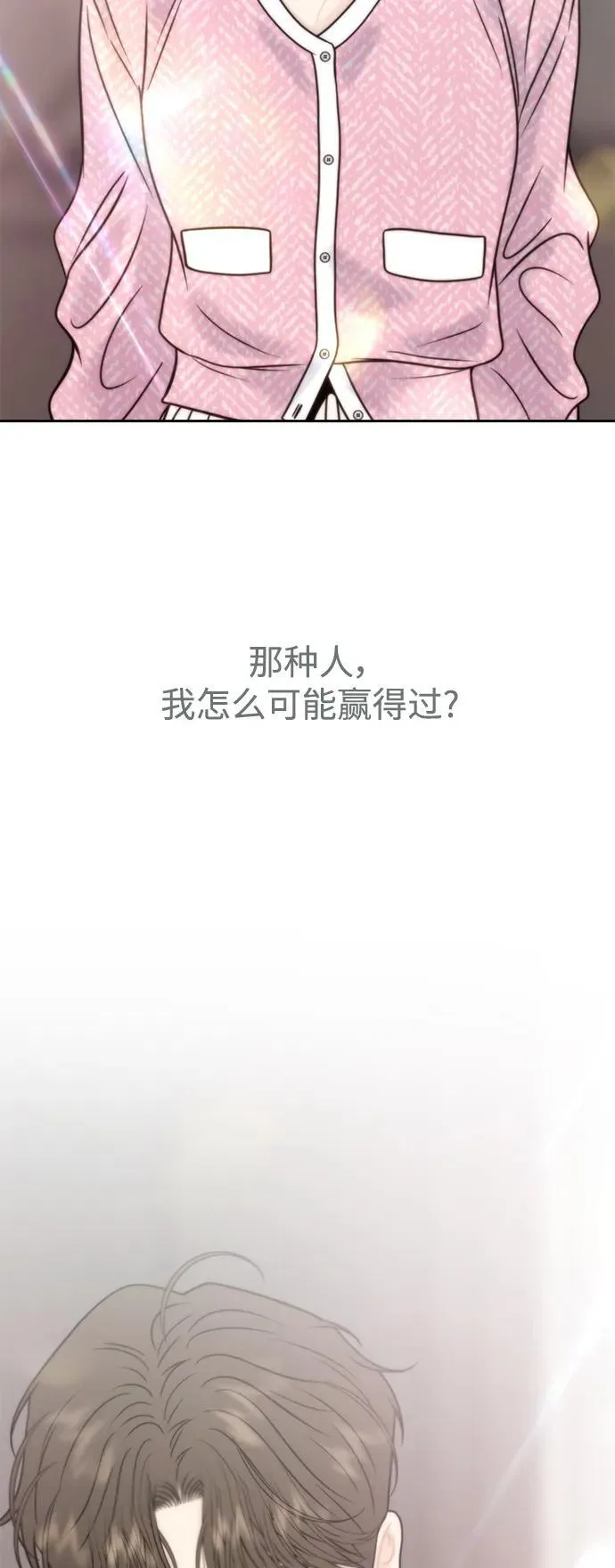 第67话 第50页