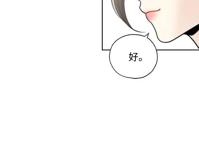 第68话 第8页
