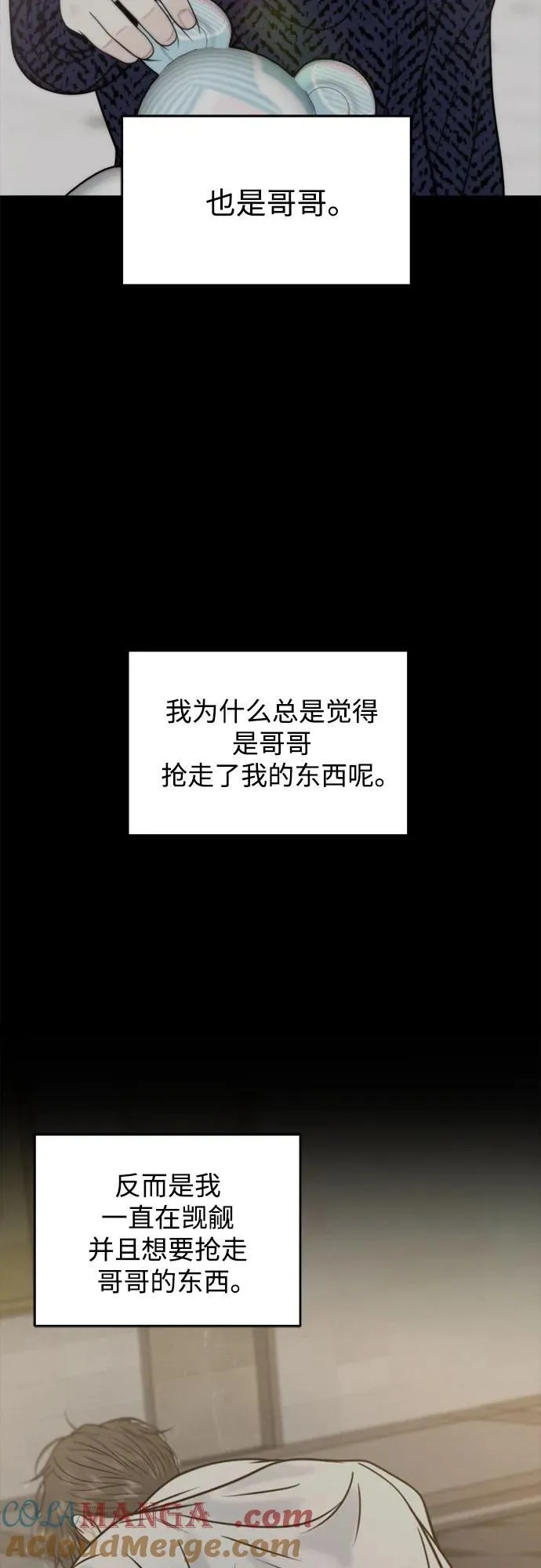 第68话 第19页