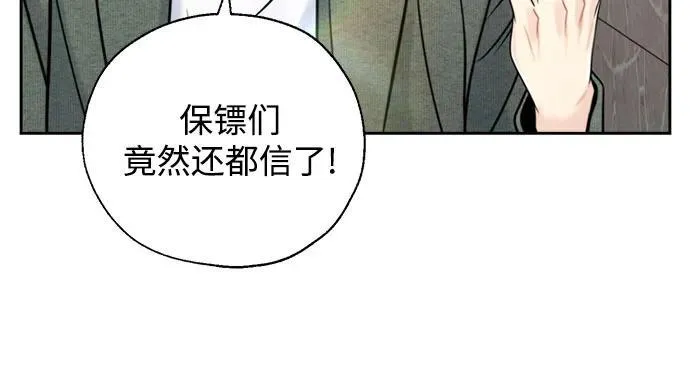 第68话 第30页