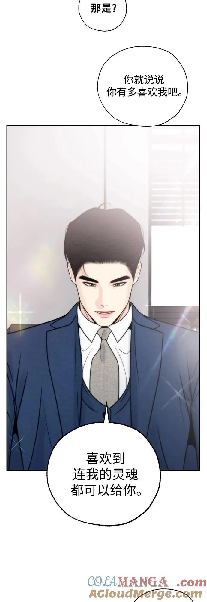 第68话 第46页