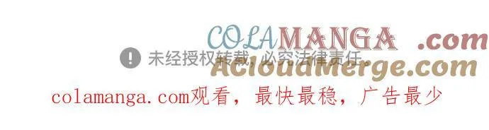 第68话 第49页