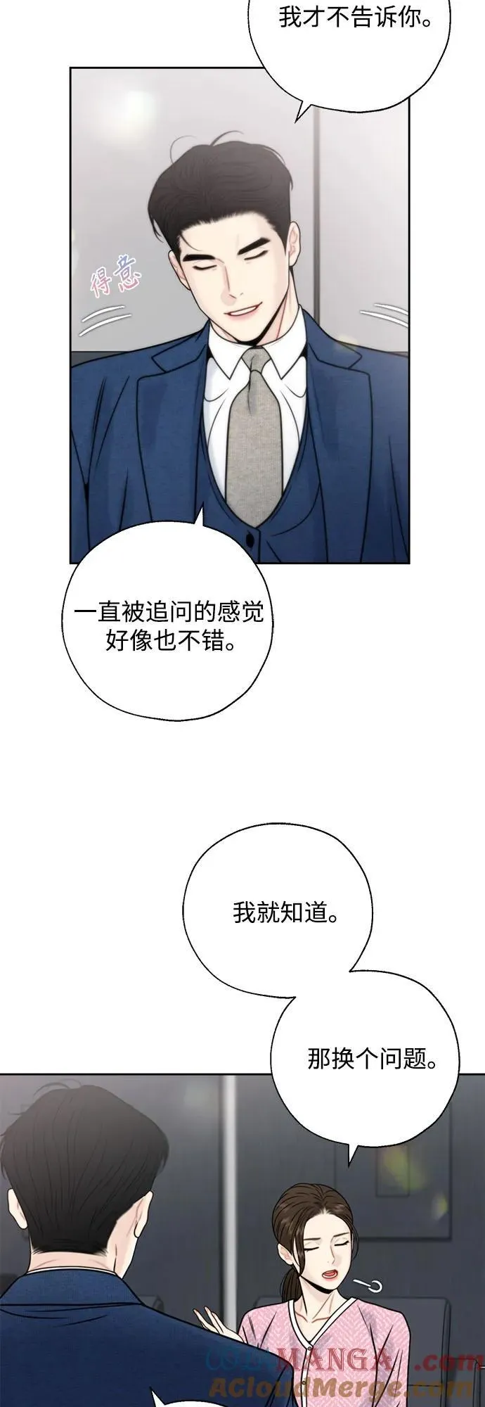 第69话 第4页