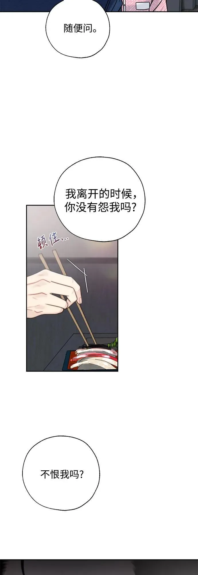 第69话 第5页