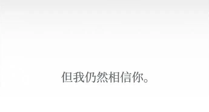 第69话 第9页