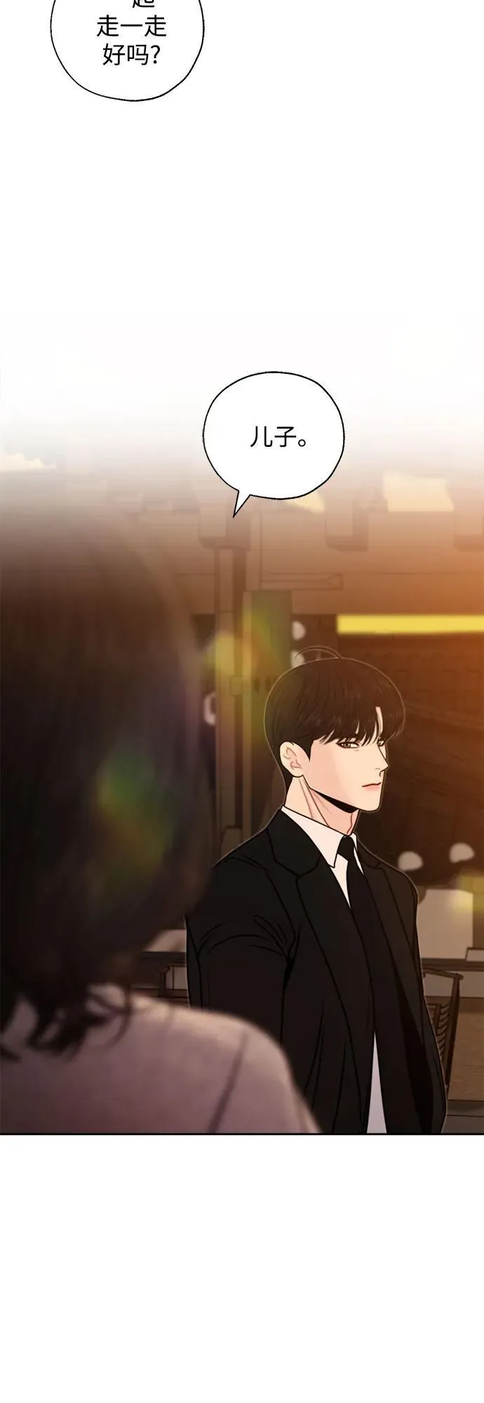 第69话 第15页
