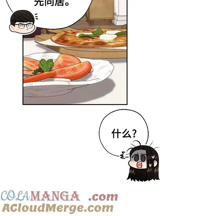 第69话 第31页