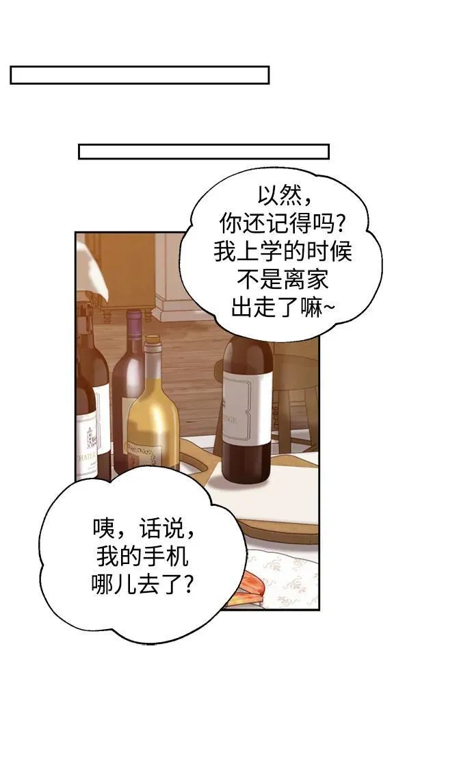 第69话 第45页