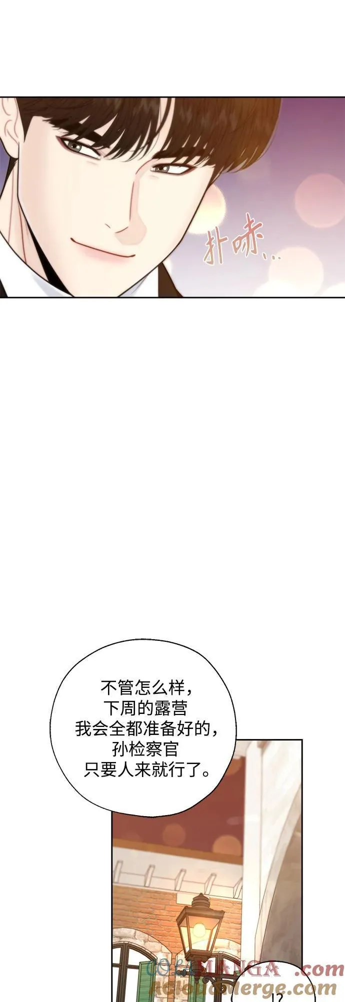 第69话 第49页