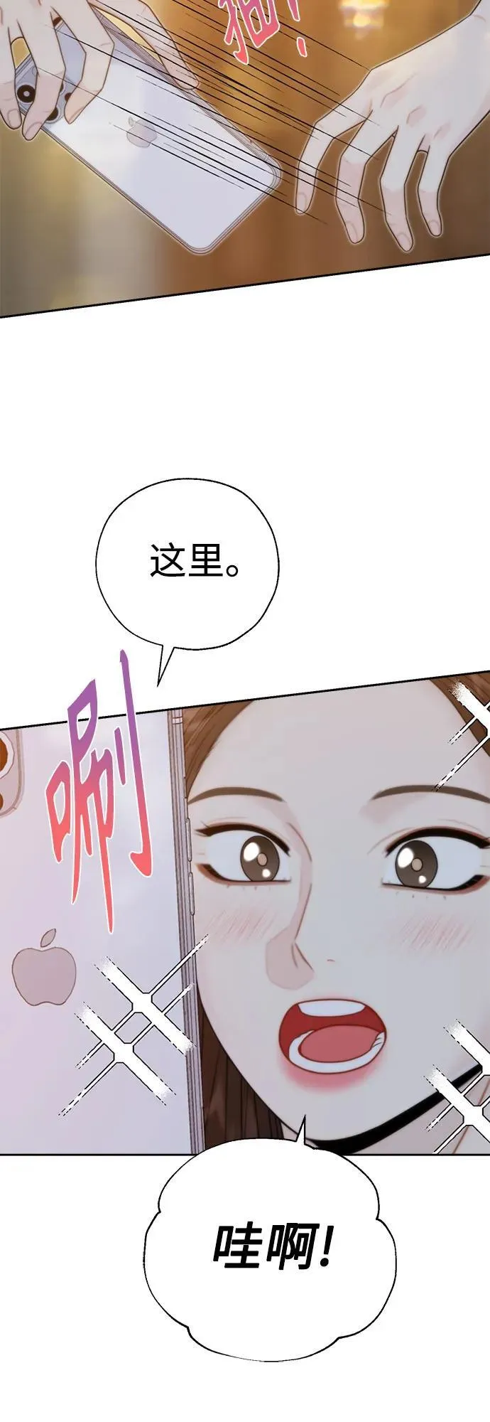 第70话 第6页