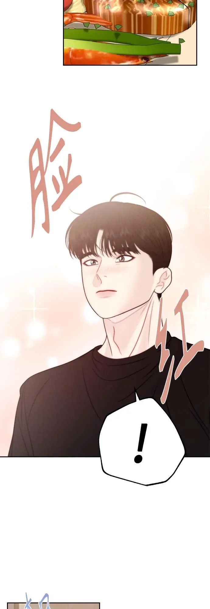 第70话 第41页