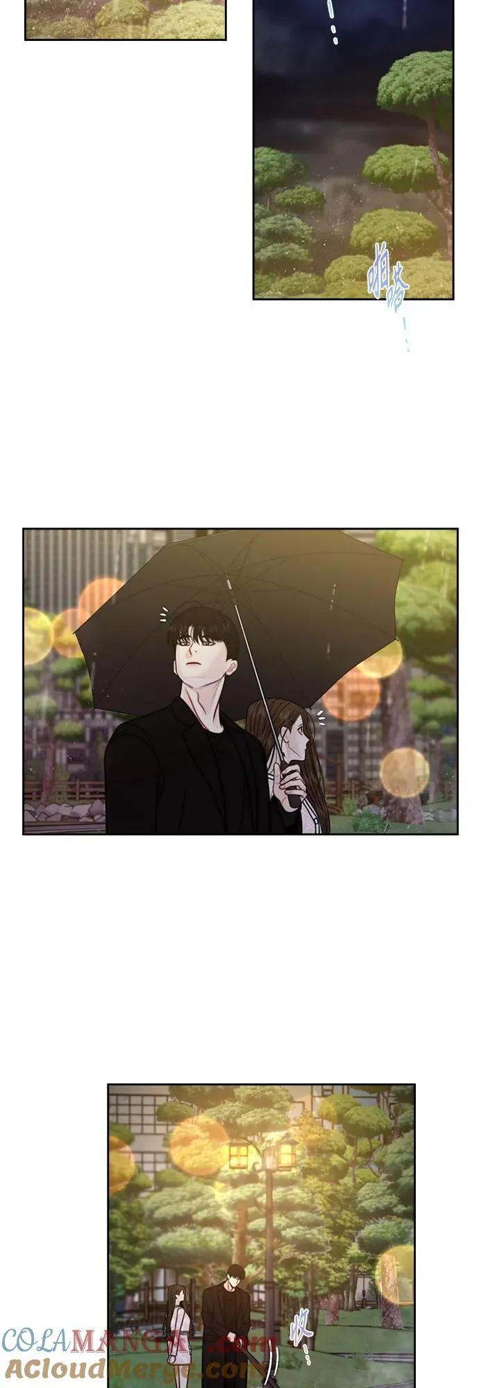 第71话（最终话） 第34页