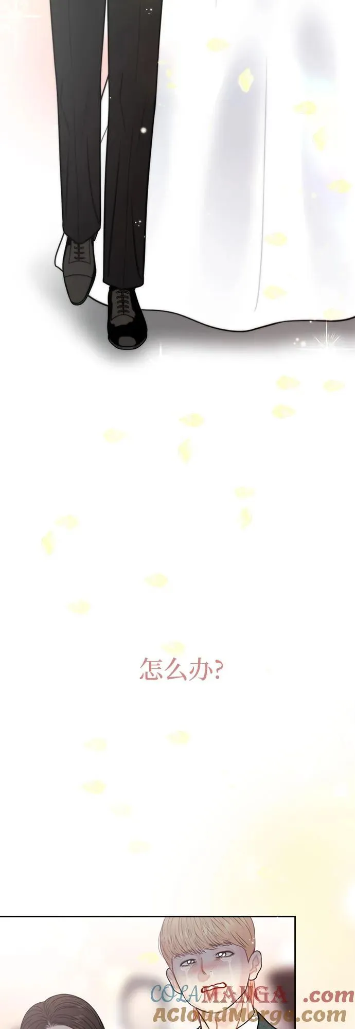 第71话（最终话） 第43页