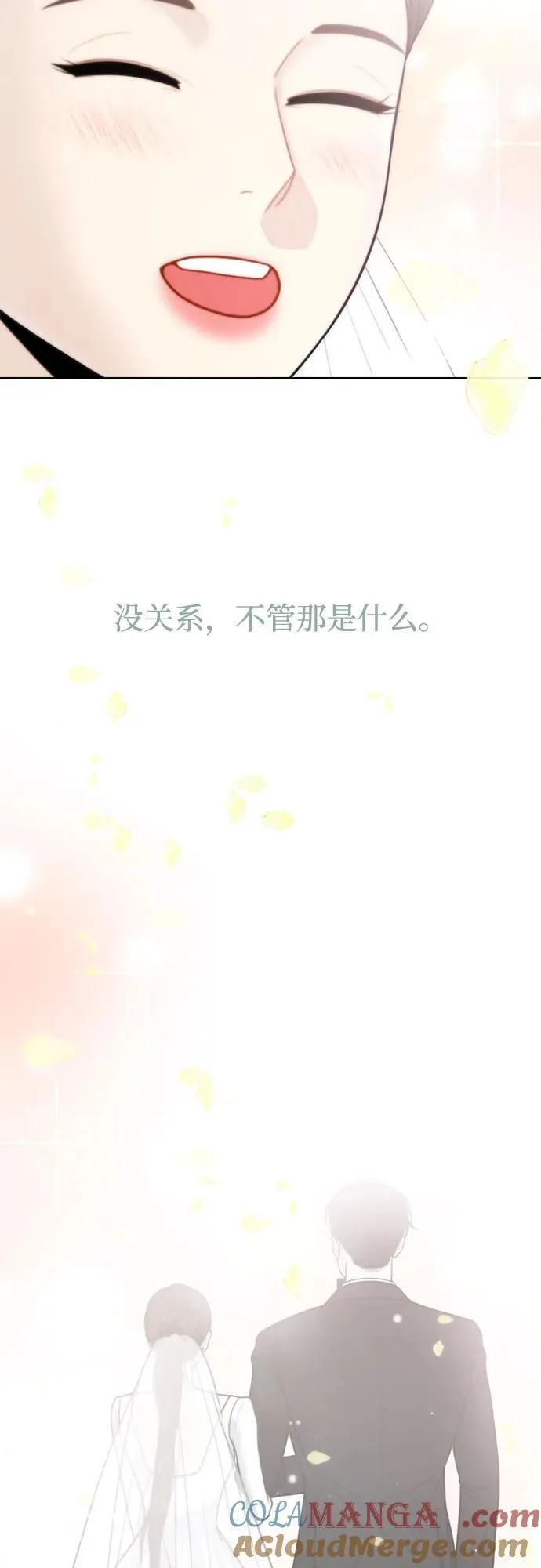 第71话（最终话） 第49页