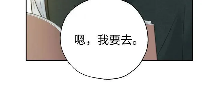 外传1 第9页