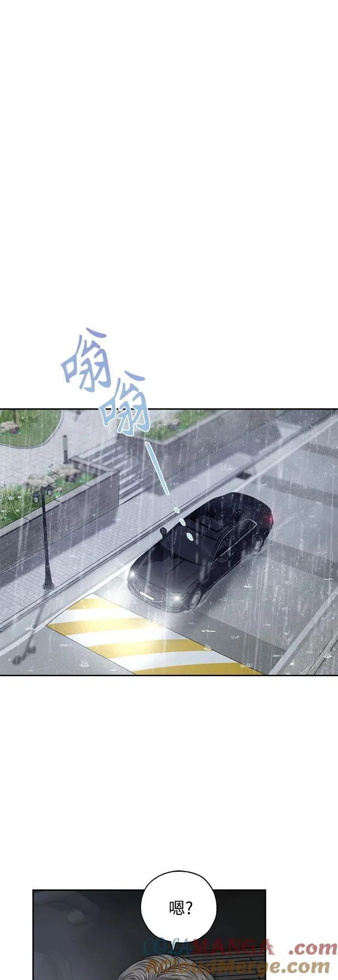 外传1 第10页
