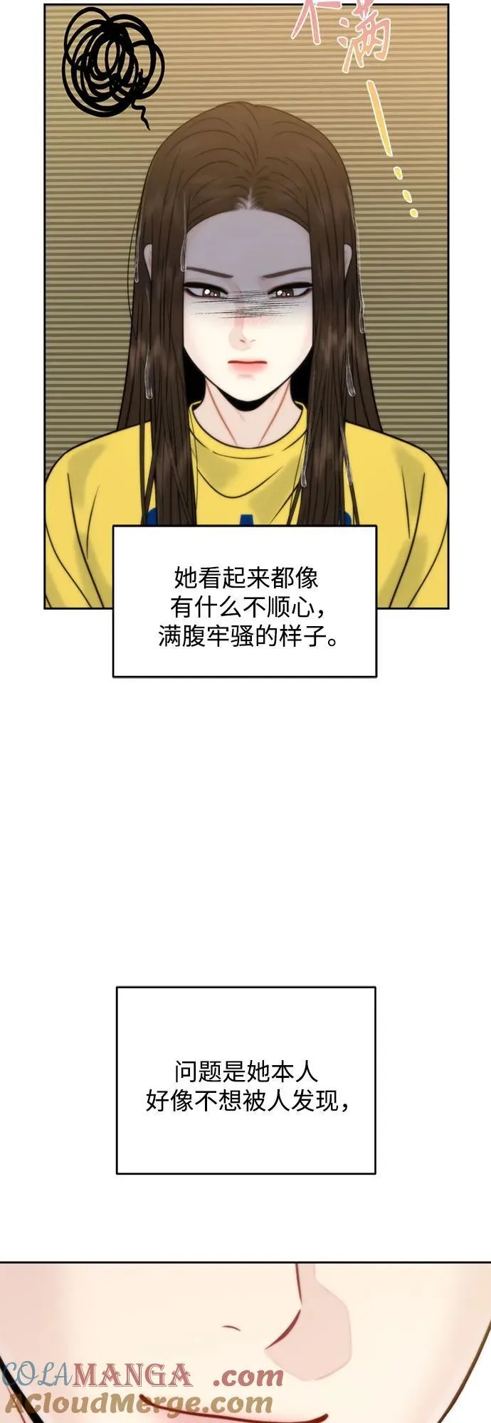 外传1 第19页