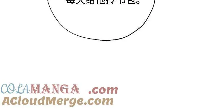 外传1 第25页