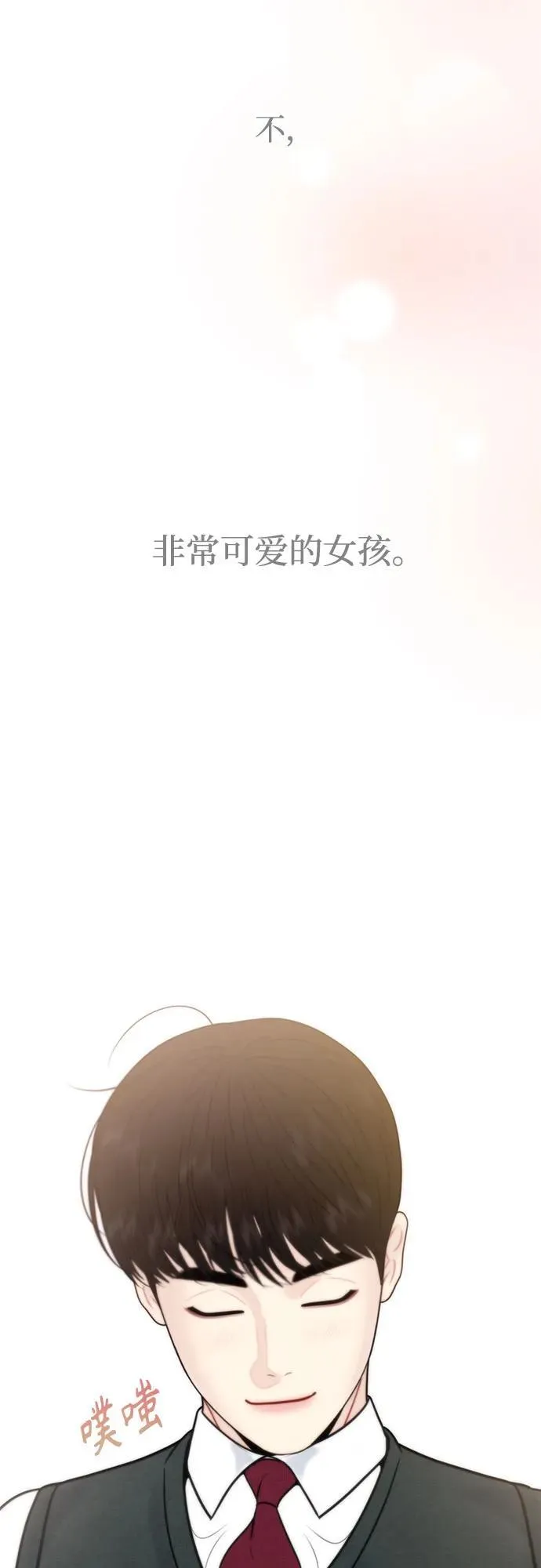 外传1 第30页