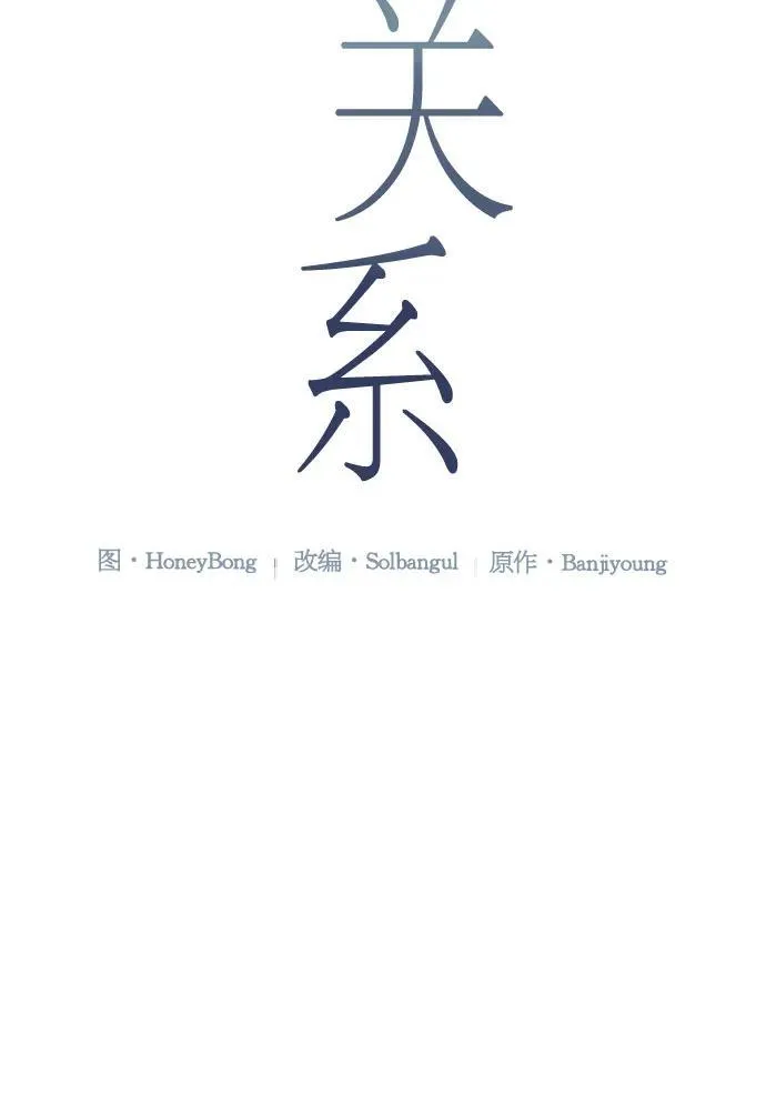 外传1 第32页