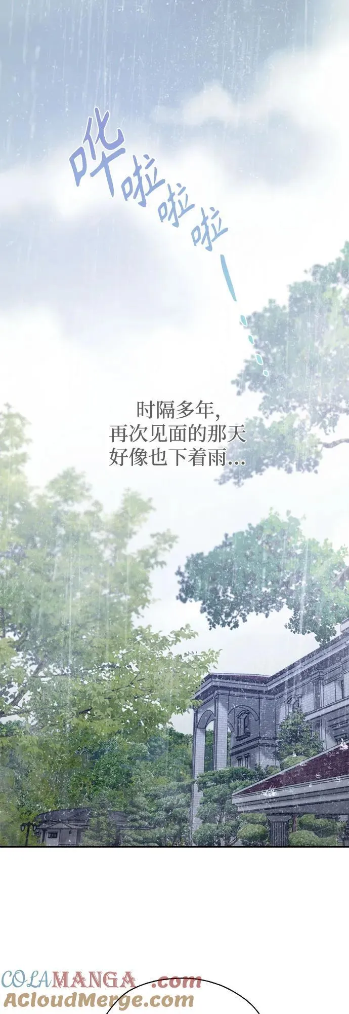外传1 第34页