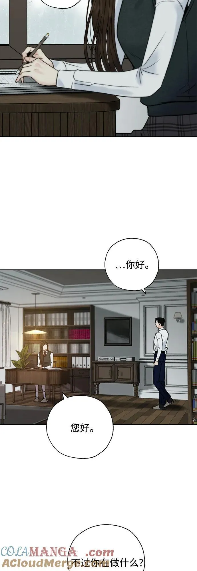 外传1 第37页