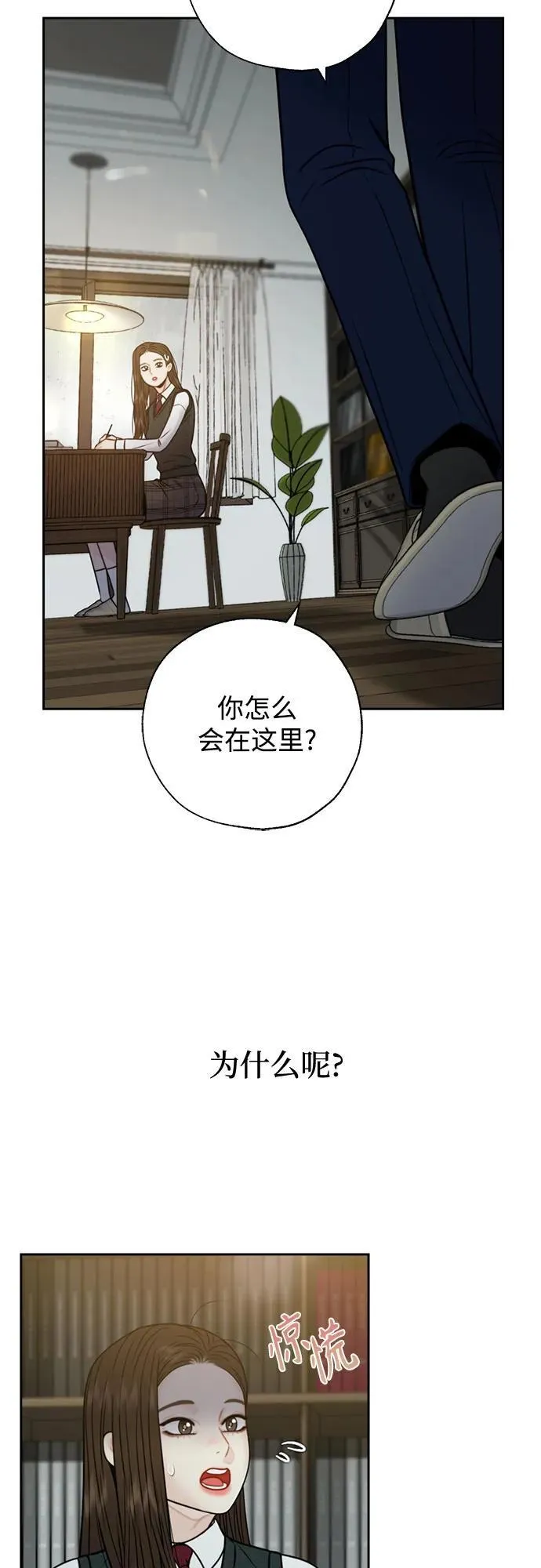 外传1 第38页