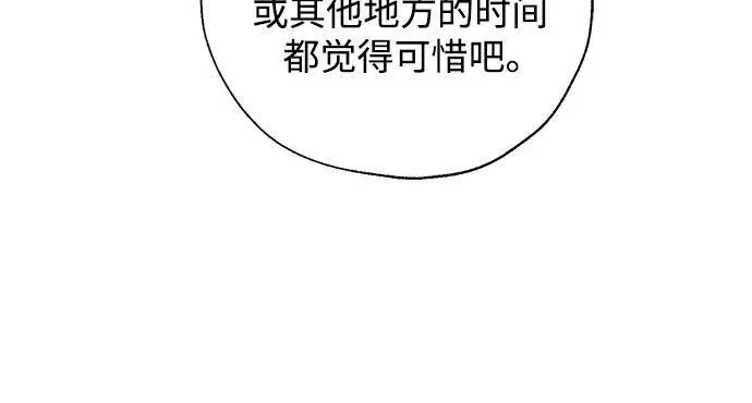 外传1 第48页