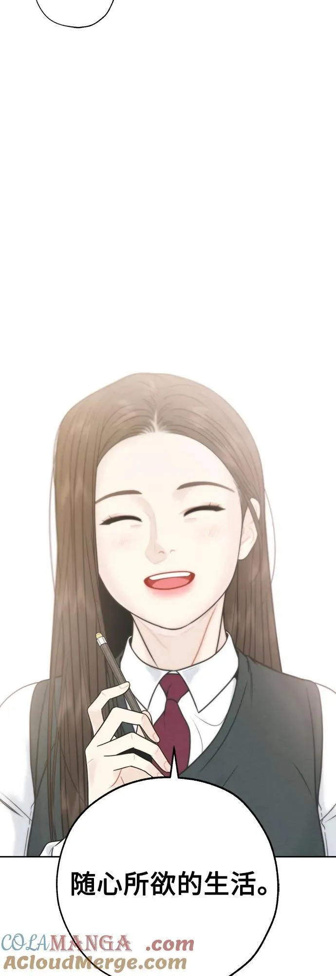 外传1 第52页