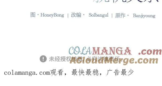 外传1 第61页