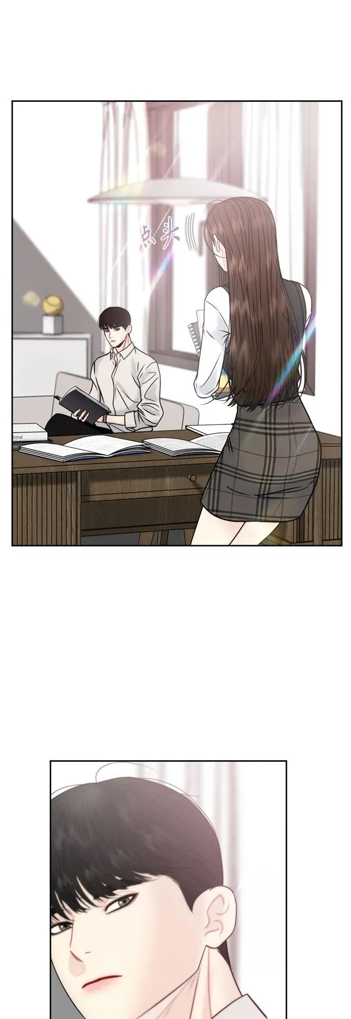 外传2 第6页
