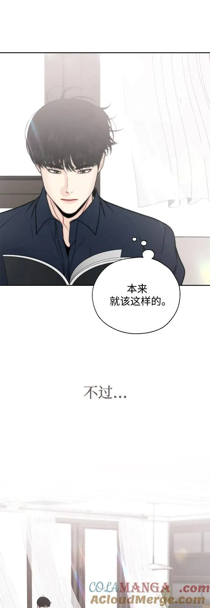 外传2 第34页