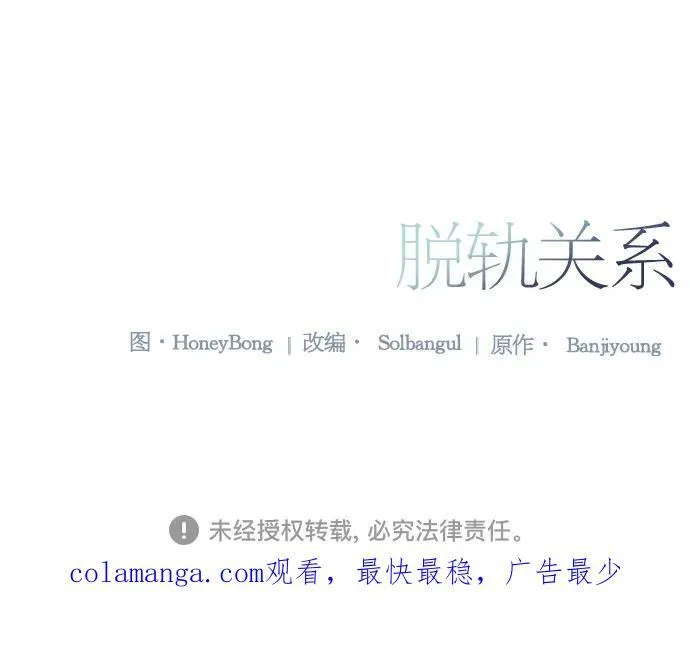 外传2 第65页