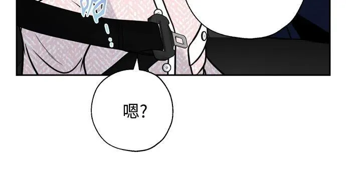 外传3 第17页