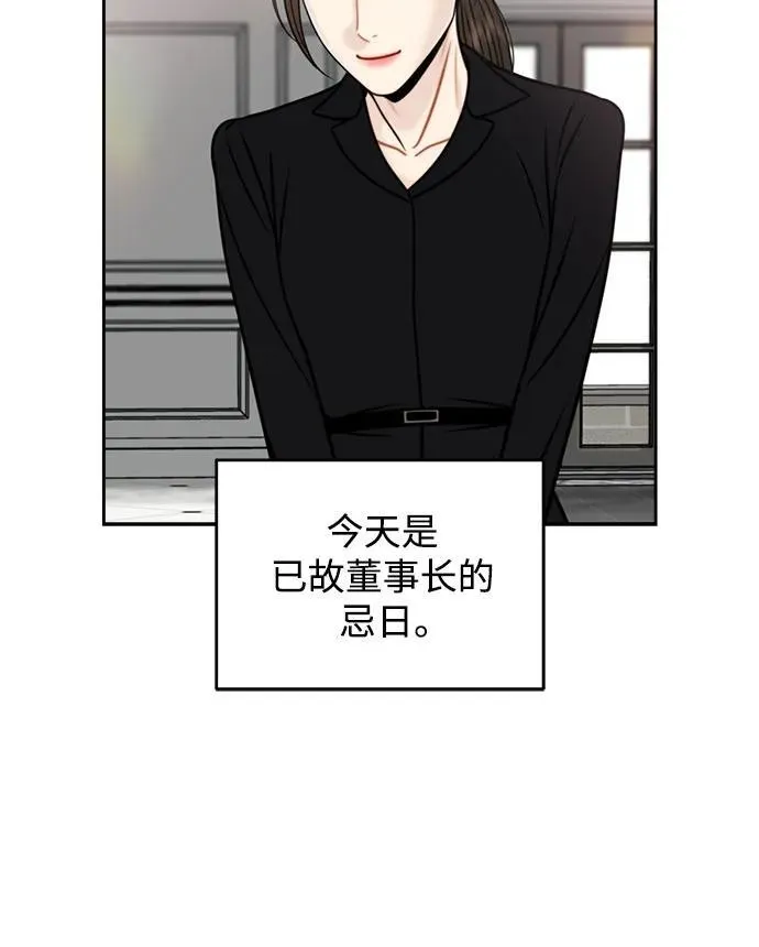 外传3 第24页