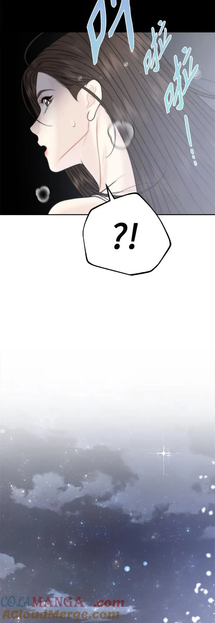 外传3 第52页