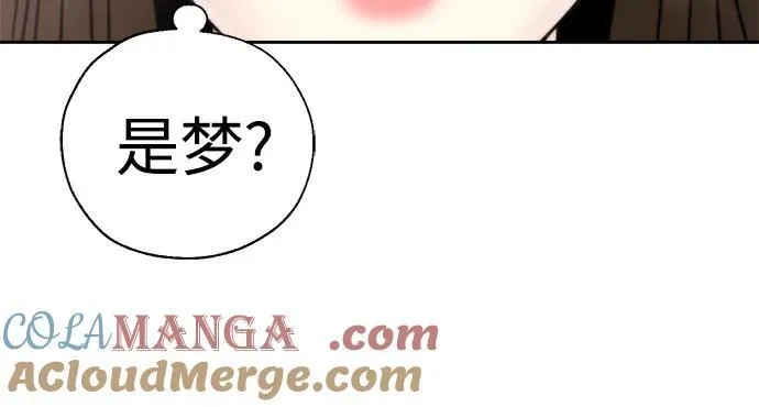 外传3 第61页