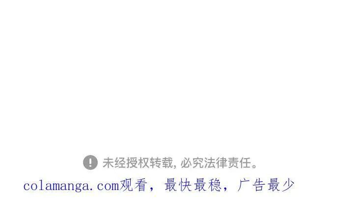 外传3 第69页