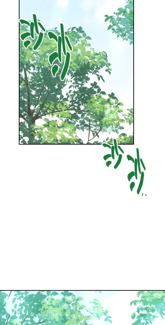 [第7话] 有点奇怪的偏执 第50页