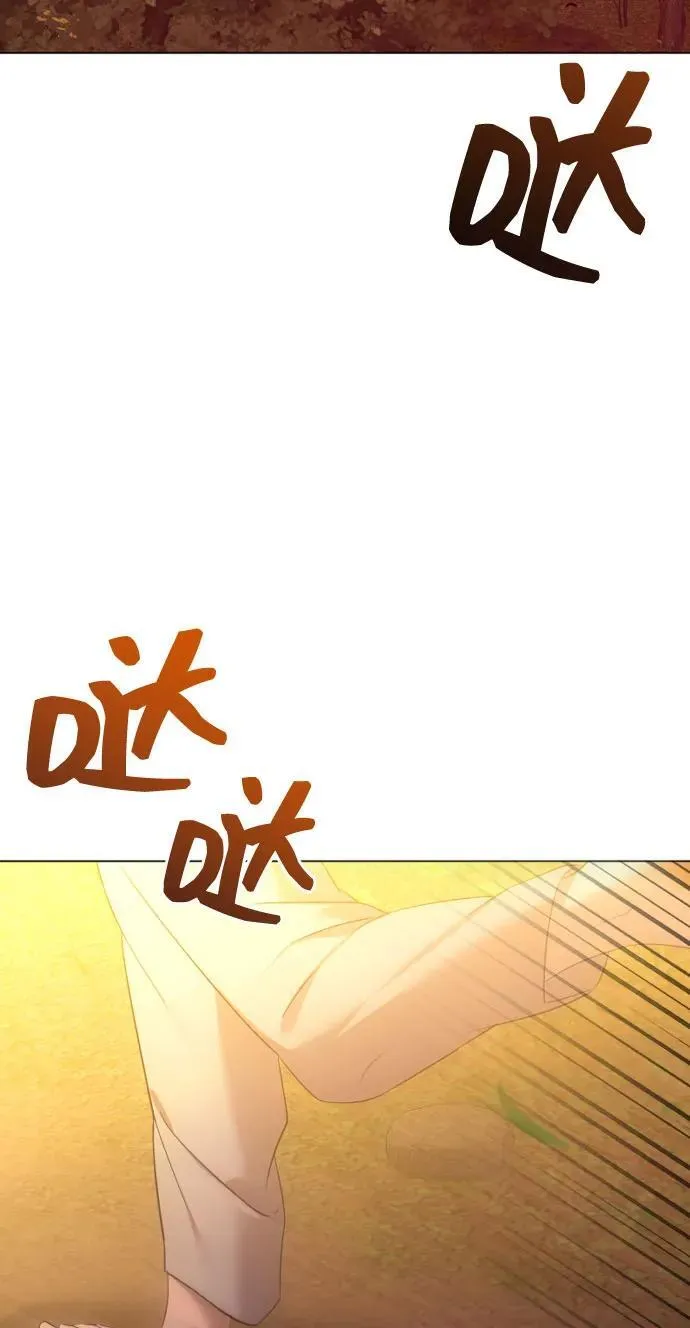 [第42话] 该死掉的存在 第3页