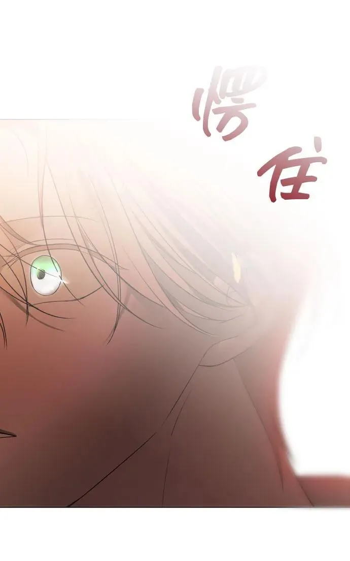 [第42话] 该死掉的存在 第7页