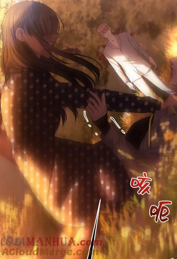 [第42话] 该死掉的存在 第9页