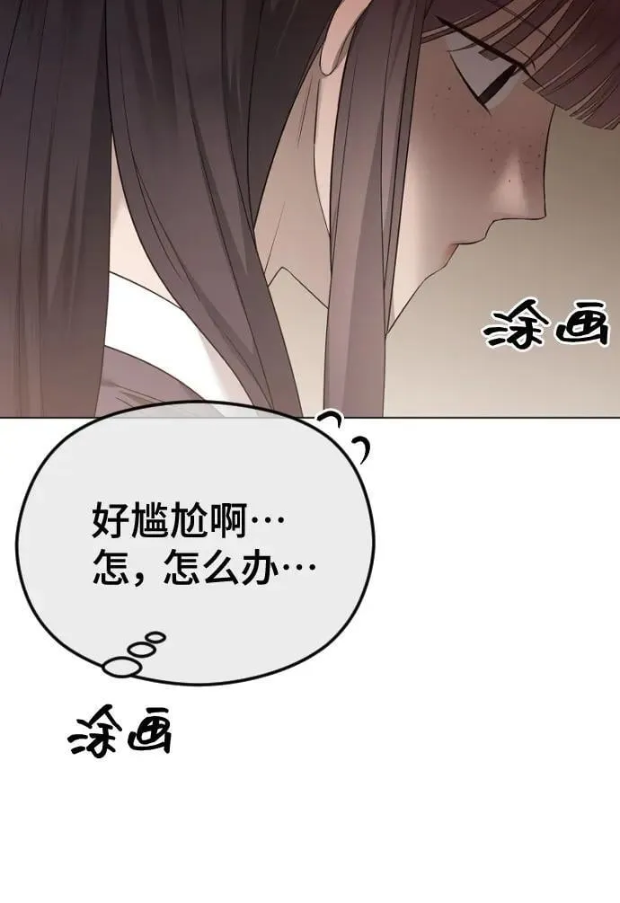 [第42话] 该死掉的存在 第20页