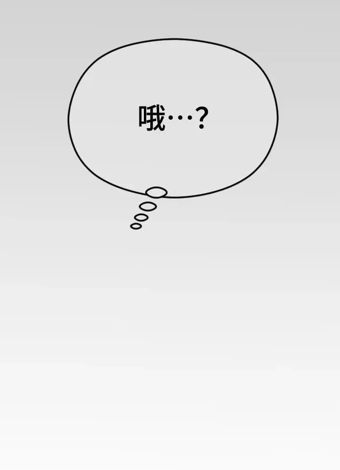 [第42话] 该死掉的存在 第22页
