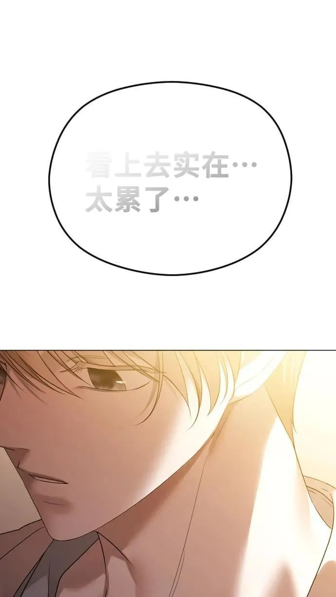 [第42话] 该死掉的存在 第38页