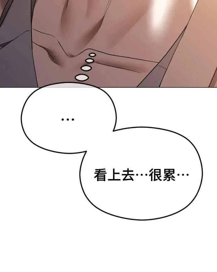 [第42话] 该死掉的存在 第39页
