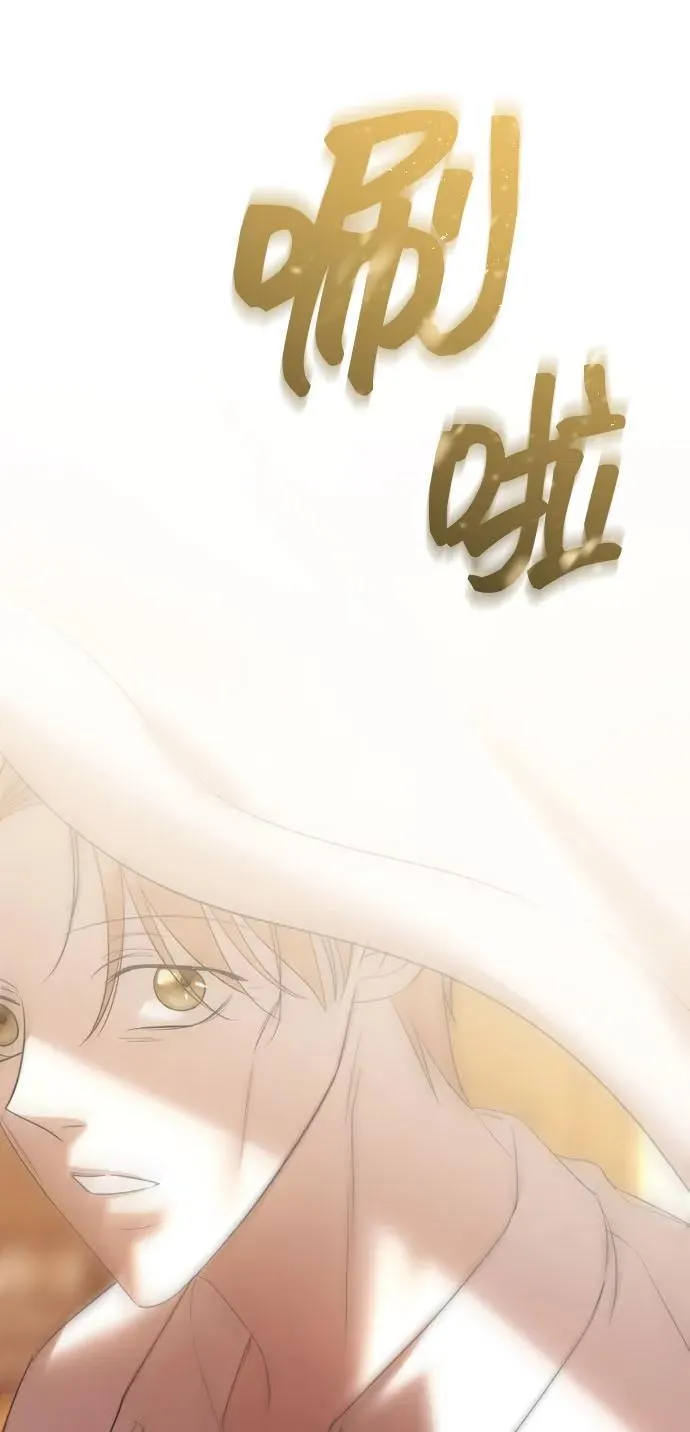 [第42话] 该死掉的存在 第46页