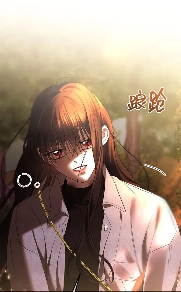 [第42话] 该死掉的存在 第90页