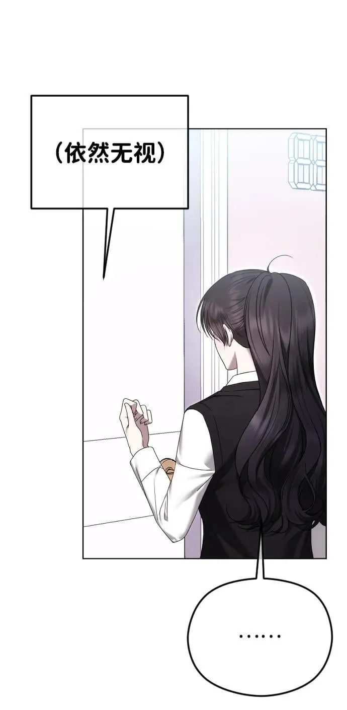 [第89话] 不想分开 第18页