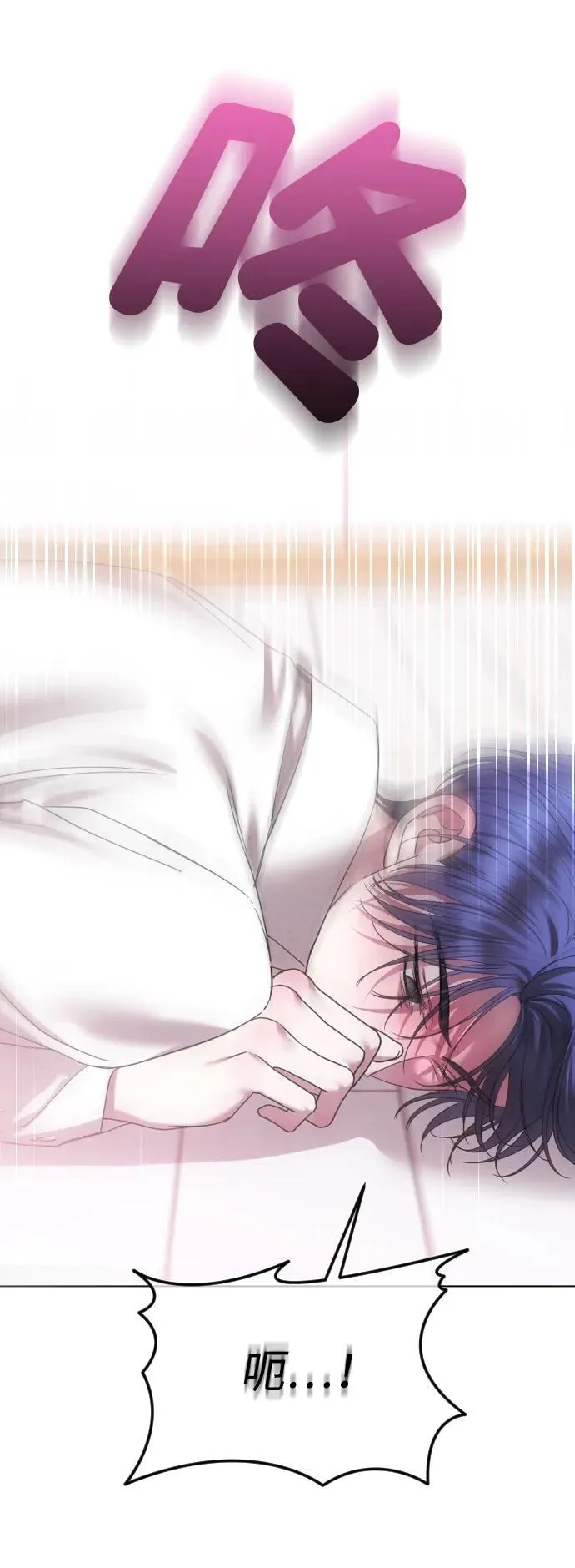[第89话] 不想分开 第35页